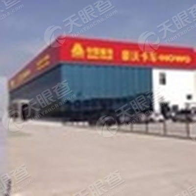 山东中曼海汽车销售有限公司