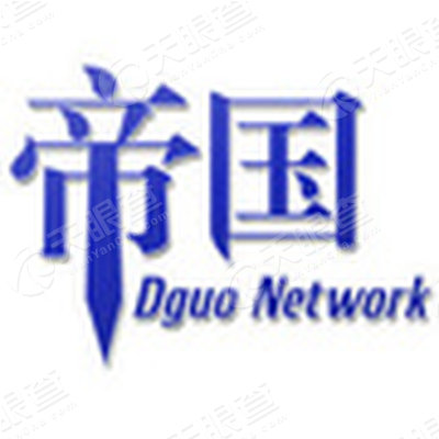 深圳帝国网络服务有限公司
