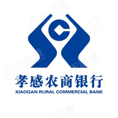 湖北孝感农村商业银行股份有限公司