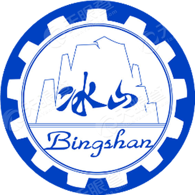 大连冰山集团有限公司