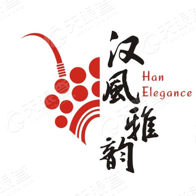 武汉汉风雅韵文化传播有限公司