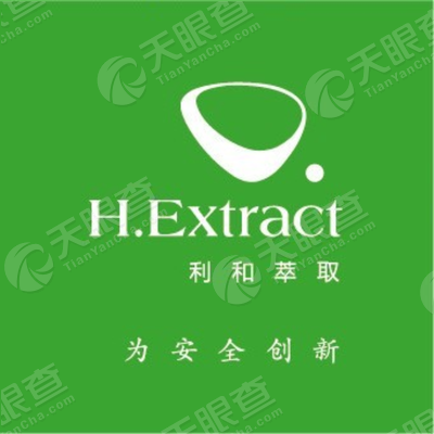 陇南利和萃取科技有限公司