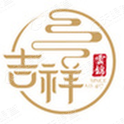 云锦研究所