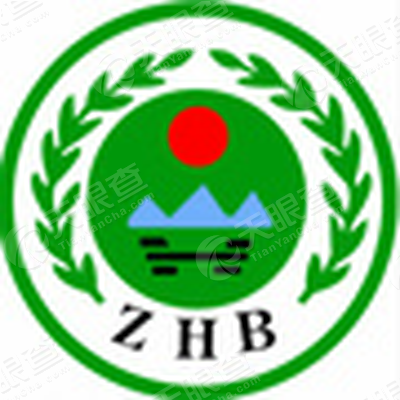 荥阳市环境保护局