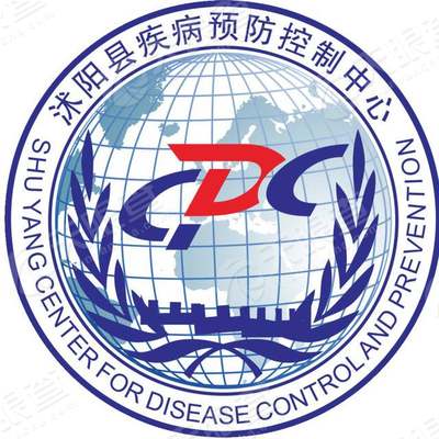 微信公众号1 沭阳疾控 shuyangcdc 沭阳县疾控中心负责辖区内疾病预防