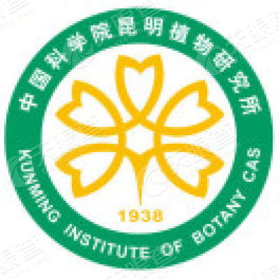 中国科学院昆明植物研究所