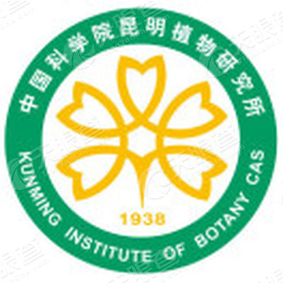 中国科学院昆明植物研究所
