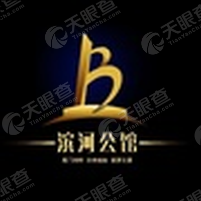 山西香江房地产开发有限公司