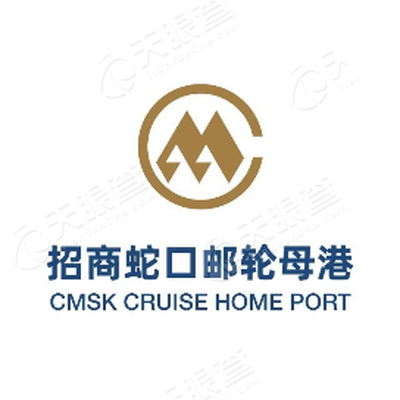 招商蛇口邮轮母港