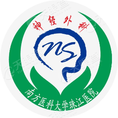 南方医科大学珠江医院