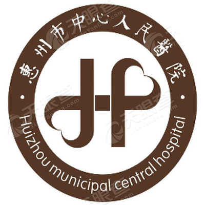 惠州市中心人民医院跑腿代挂-惠州市中心人民医院的挂号流程 惠州市中心人民医院跑腿代挂-惠州市中心人民医院的挂号流程