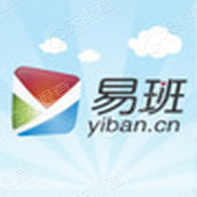 上海易班企业发展有限公司