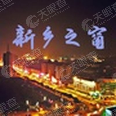 新乡市掌玩网络科技有限公司