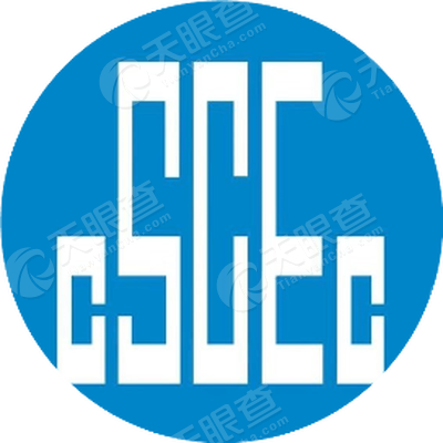 中建交通建设集团有限公司四川分公司