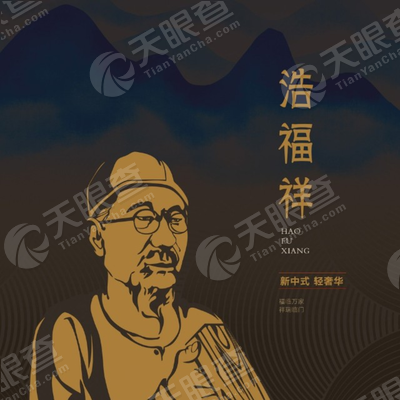 武义润杰工贸有限公司