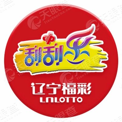 辽宁福彩刮刮乐