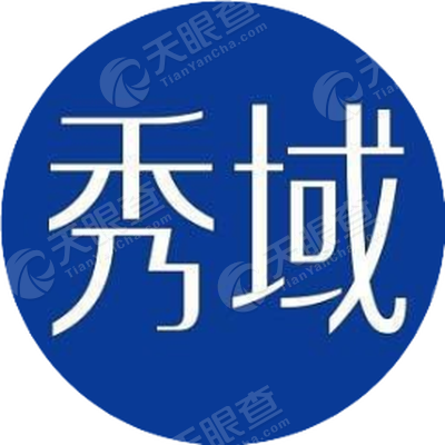 成都市秀域健康科技有限公司