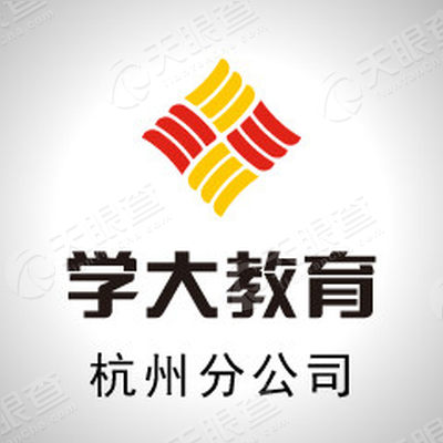 杭州学大教育咨询有限公司