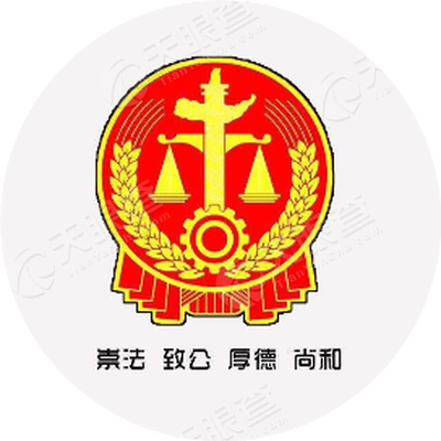 鄰水縣人民法院