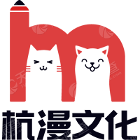 杭州杭漫文化有限公司